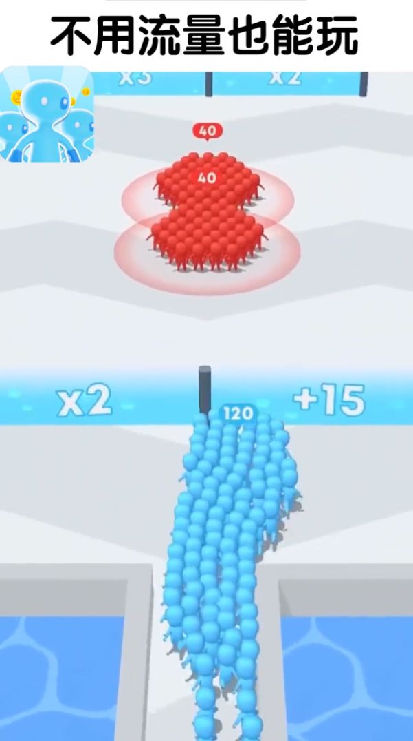 勇者一起冲游戏最新安卓版图片1