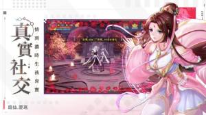 天星诀星河破晓手游官方正式版图片1