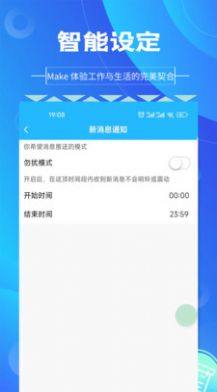 图钉工程app图2