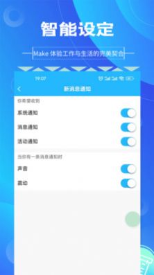 图钉工程app图3