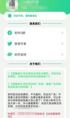 宇将军盒app图3