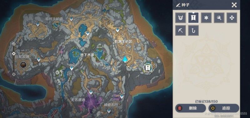 原神须弥前置任务攻略   3.0须弥前置道具在哪图片1