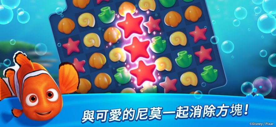 Aqua Pop游戏中文安卓版图片1