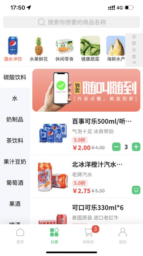 小强网超app图1