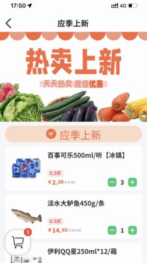 小强网超app官方图片1