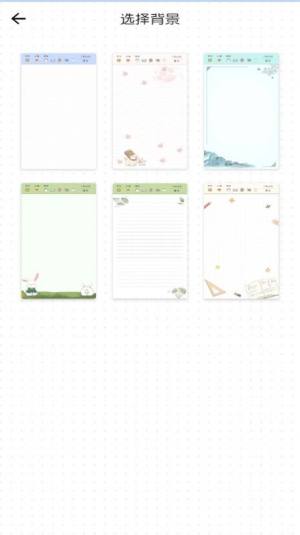 小确幸心情日记app软件图片1