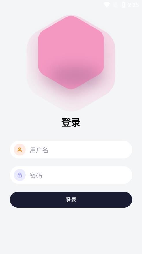 自助机店主系统app图1