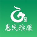 惠民殡服服务端app手机版 v2.0