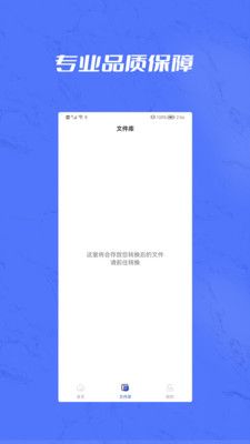 cad版本转换pdf图片格式app图2