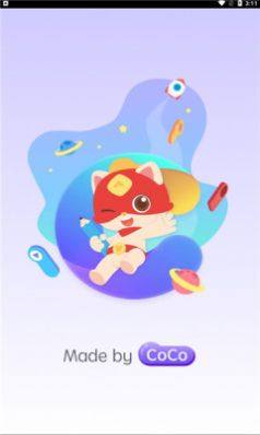 创游盒子app官方图片1