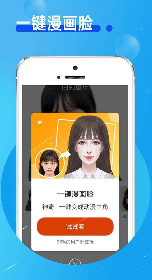 玲珑相机app图2