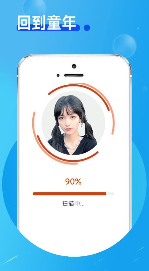 玲珑相机app图3