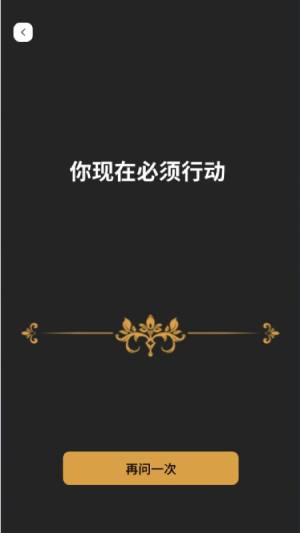 文案发圈助手app图1