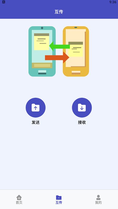 视频图片压缩器app图2