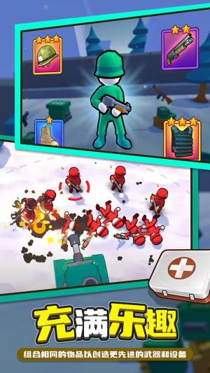 球宝特工官方正版游戏图片1