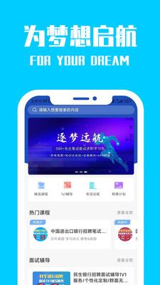 桐果app图1