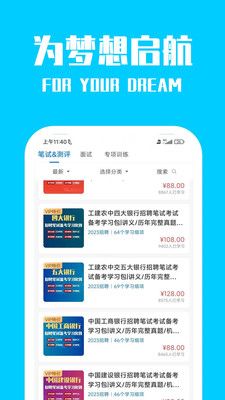 桐果app图3