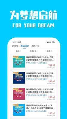 桐果app图2