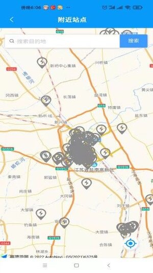 优卡充电app手机版图片1