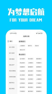 桐果教育app官方版下载图片1
