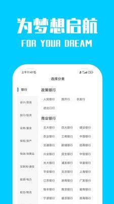 桐果教育app官方版下载图片1