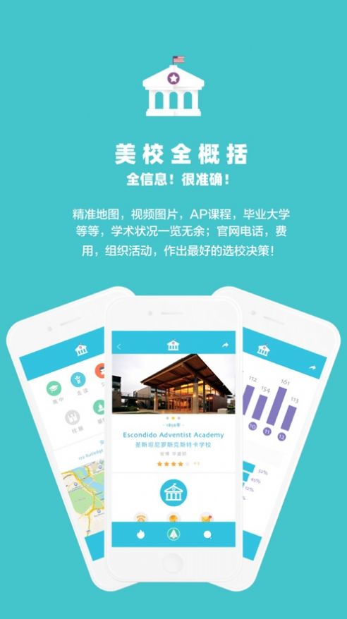 美高盒子app图1