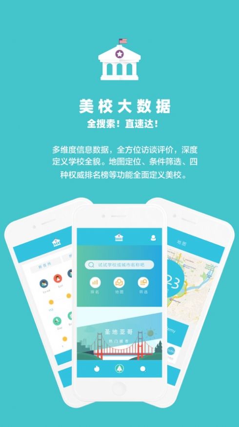 美高盒子app图3