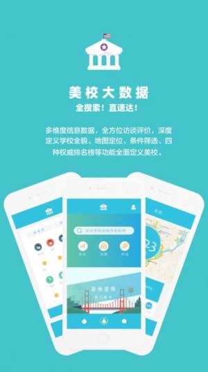 美高盒子app图3