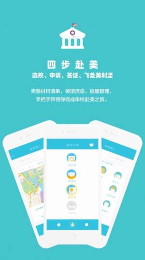 美高盒子app图2