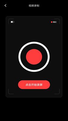 专业音频提取app图2