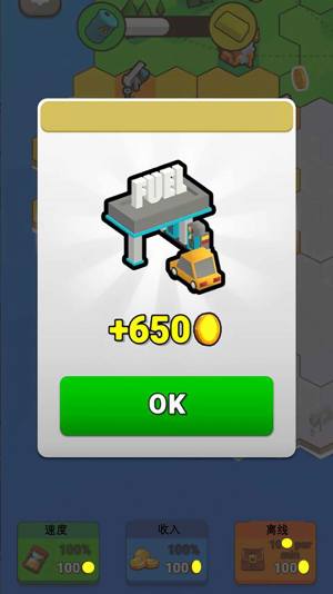 口袋世界模拟器游戏最新安卓版图片2