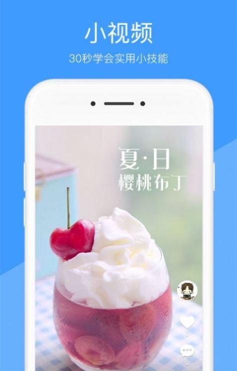 流星视频app官方下载追剧图2