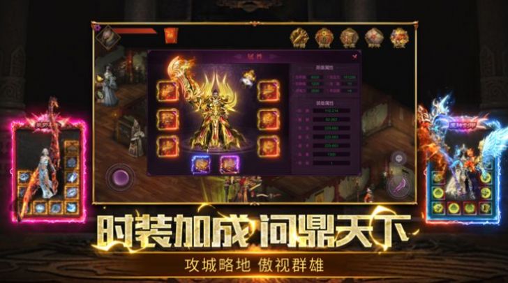 魂环冰雪单职业手游图2