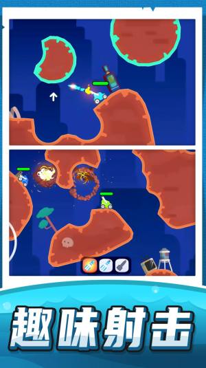 坦克驾驶狙击游戏下载中文版图片1