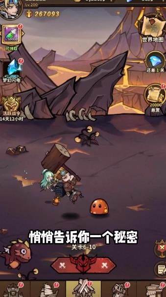 无敌骑士团官方版图3