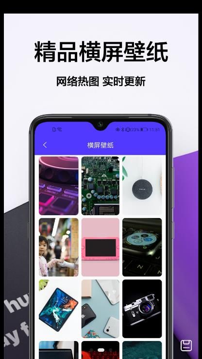 奶油主题app图2