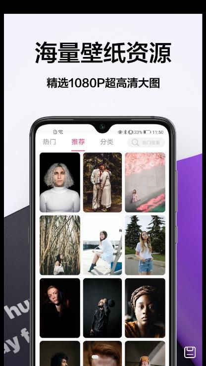 奶油主题app图3