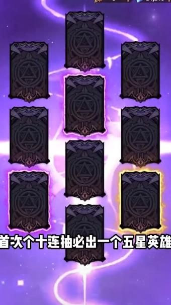 无敌骑士团游戏官方安卓版图片1