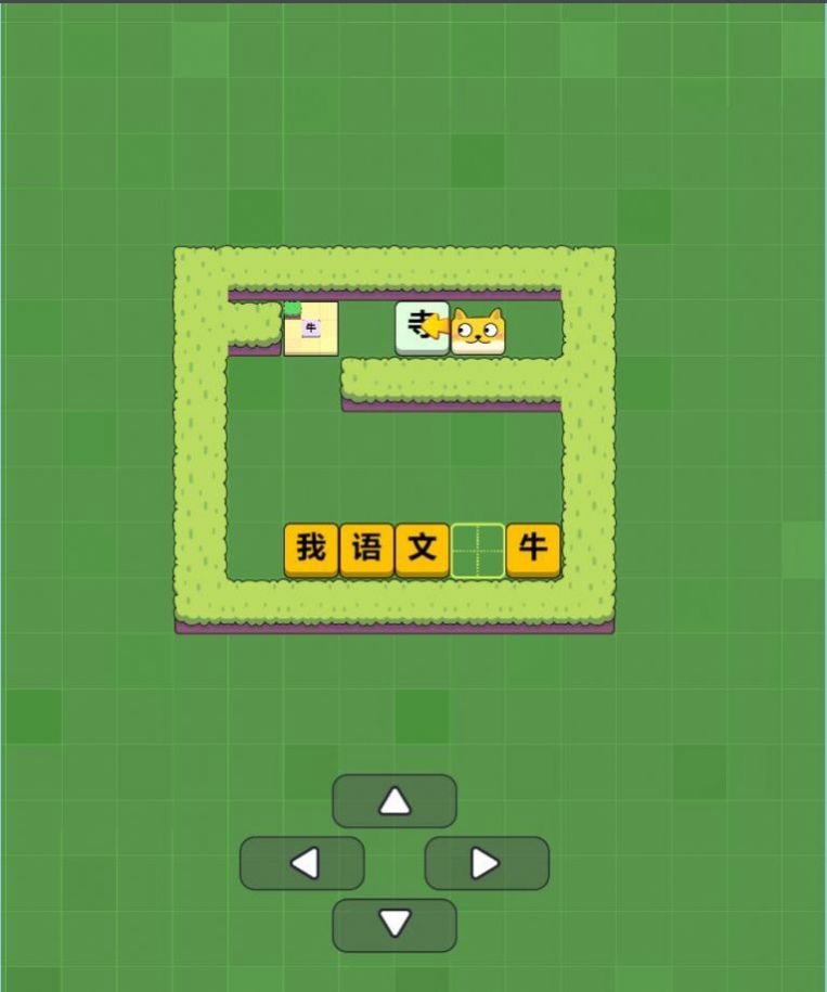 词语六六六游戏图1