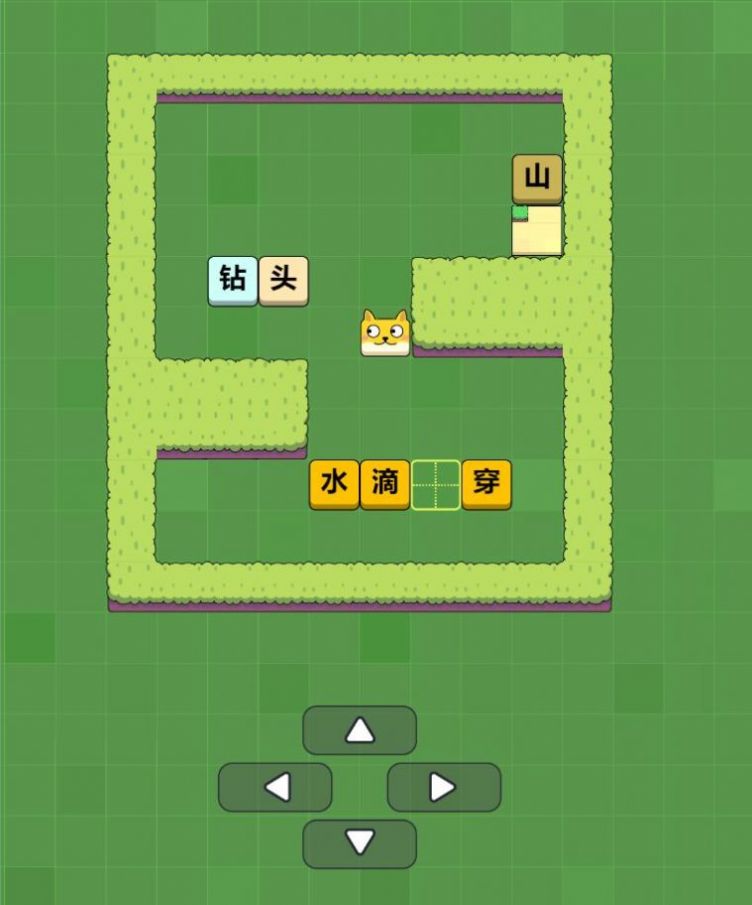 词语六六六游戏图2