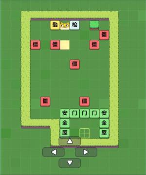 词语六六六游戏官方最新版图片1