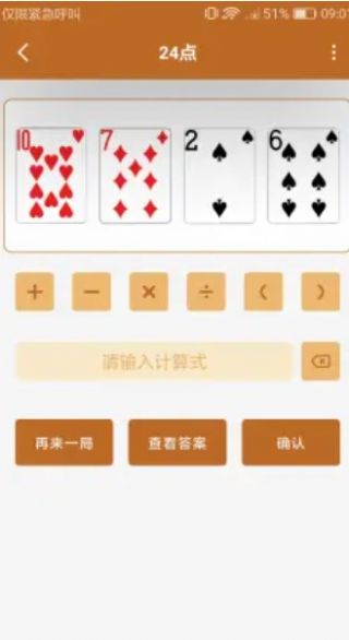 趣时光工具箱app手机版图片1