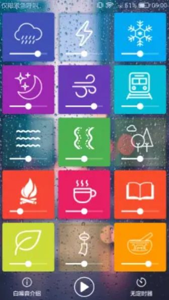 趣时光工具箱app手机版图片2