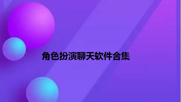 ��ɫ������������