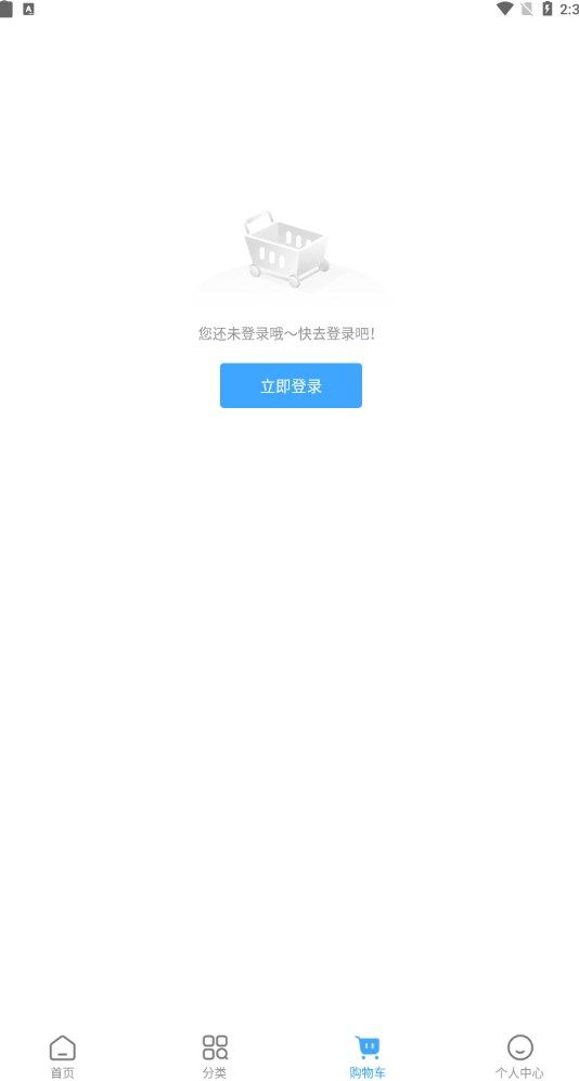 东方福利网app图2