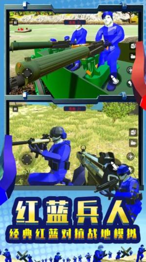 战地军团模拟器手机游戏最新版图片1