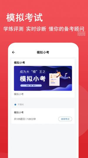 书记员app图3