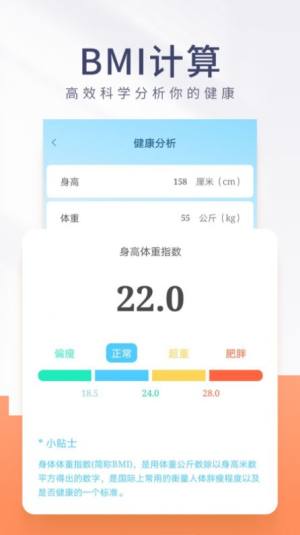 金桔计步app手机版图片2