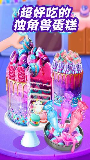 迷你城堡魔法厨房游戏官方安卓版图片2