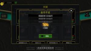 魔兽进化论小游戏下载免广告最新版图片1